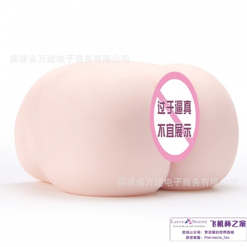 NPG极上生腰三代日本进口大屁股真人阴臀倒模名器之家