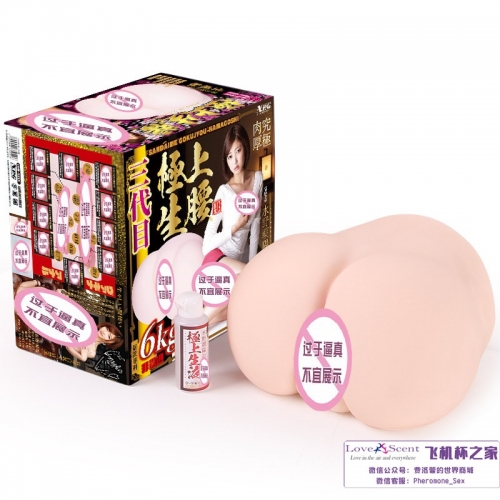 NPG极上生腰三代日本进口大屁股真人阴臀倒模名器之家