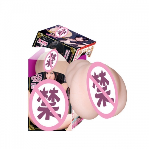 日本NPG极上名器001葵司真人证明男用自慰器真阴臀倒模飞机杯撸管