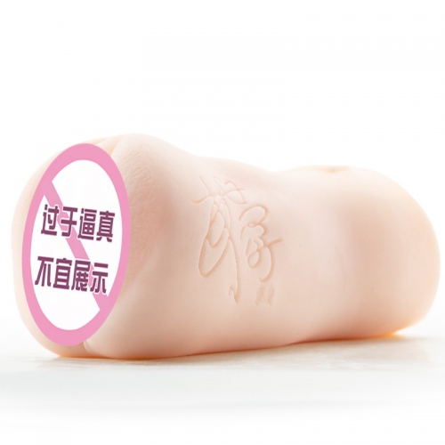 日本进口NPG极上名器K02东凛男用飞机杯阴臀倒模成人用品自尉器