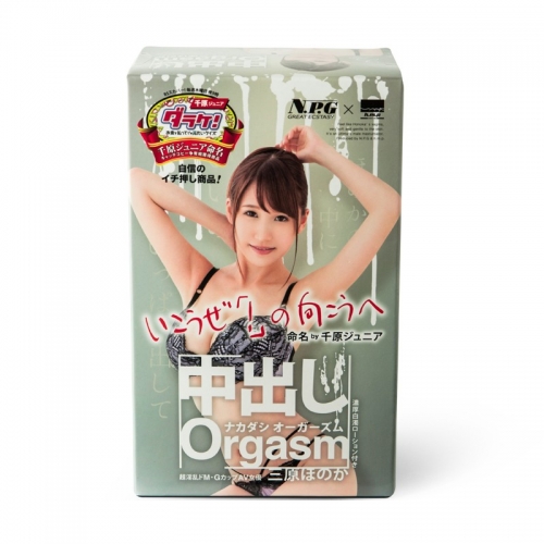 日本进口NPG三原穗香飞机杯名器倒模男用成人用品撸男性自卫慰器