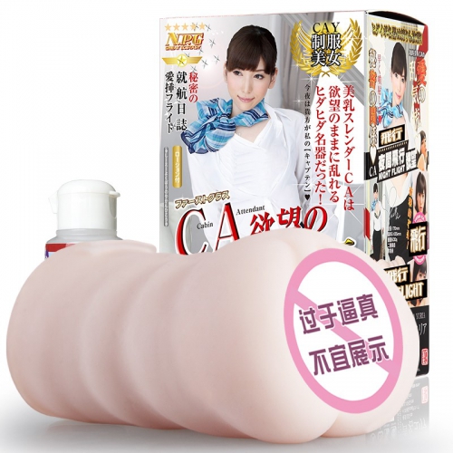 日本NPG芦名尤莉亚名器倒模男用飞机杯成人用品性玩具飞机杯之家