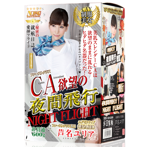 日本NPG芦名尤莉亚名器倒模男用飞机杯成人用品性玩具飞机杯之家