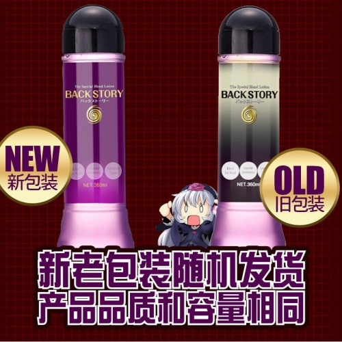 NPG男用润滑液后庭肛同志情趣按摩油人体润滑剂女私处爽滑性用品