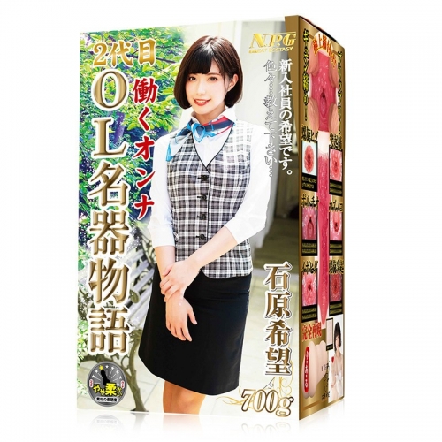 NPG名器证明003YS二代OL葵司男用仿真人阴倒膜自慰器成人性用品撸