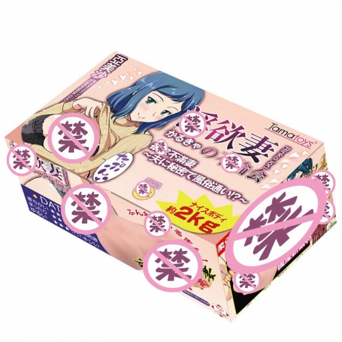 日本进口tamatoys欲妻动漫飞机杯倒模名器男用大屁股硅胶娃娃