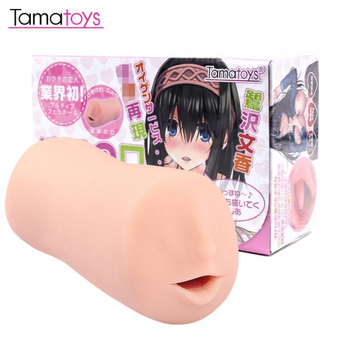 Tamatoys文香速吸之口交杯动漫飞机杯男用自慰器名器之家