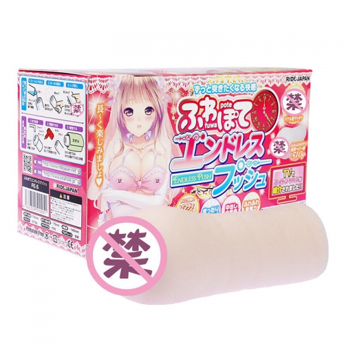 日本RIDE JAPAN超快感动漫男用自慰名器二次元的世界通道阴臀倒模