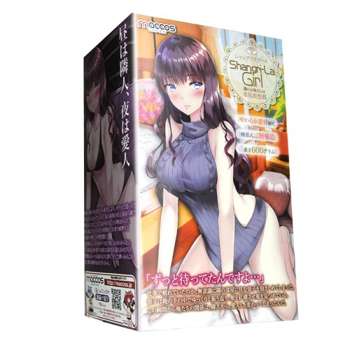 maccos蜜莉酱慢玩名器男用动漫飞机杯自慰性玩具情趣用品龟头训练