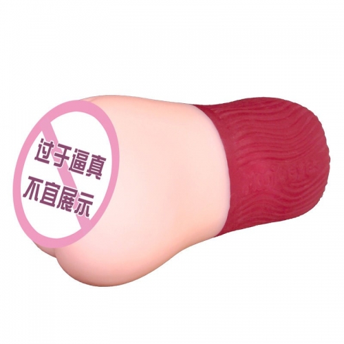 日本进口飞机杯男用Magic eyes魔眼极彩子宫二代双二重奏动漫名器