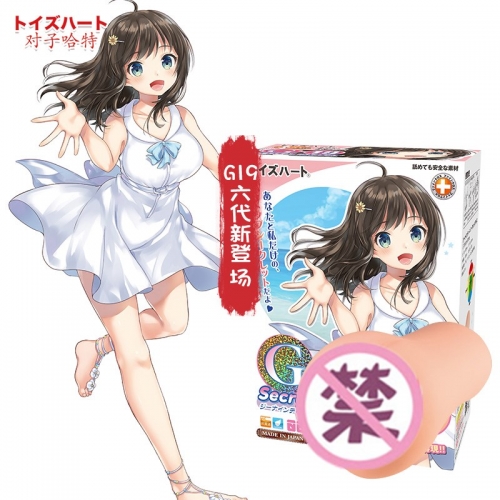 对子哈特飞机杯男用自慰器G19六代慢玩名器美女仿真名器倒模进口