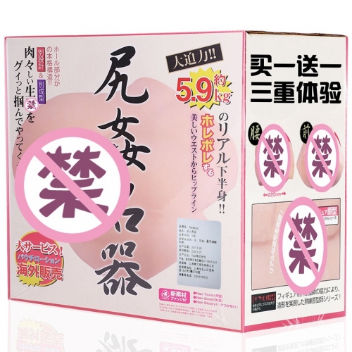 Tamatoys绝伦女器美尻二代阴臀倒模大屁股男用自慰器成人情趣玩具