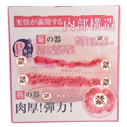 Tamatoys绝伦女器美尻二代阴臀倒模大屁股男用自慰器成人情趣玩具