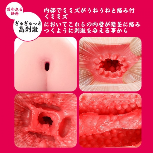 Tamatoys性母教师日本动漫飞机杯进口倒模名器之家