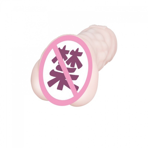 日本NPG名器证明010冲田杏梨倒模飞机杯性玩具男用处女情趣性用具