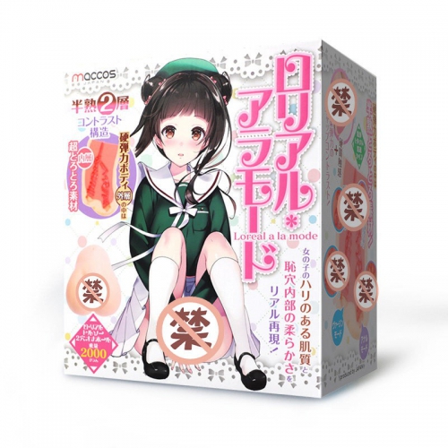 日本MACCOS半熟生腰下半身阴臀倒模大屁股飞机杯男用自慰动漫名器