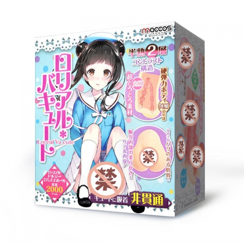 日本MACCOS半熟生腰下半身阴臀倒模大屁股飞机杯男用自慰动漫名器