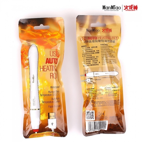 火龙棒USB加热棒飞机杯名器阴臀倒模自慰器加温棒成人情趣性用品