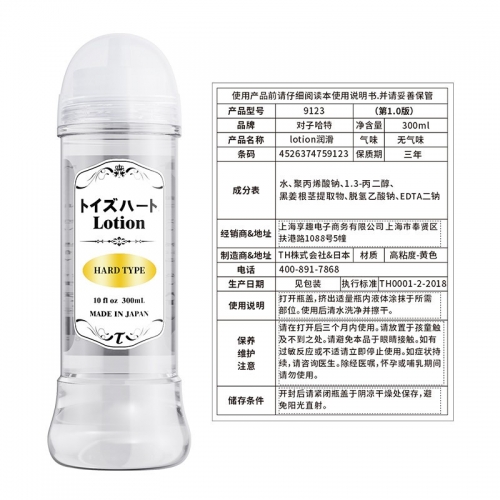 日本人体润滑油剂女私处房事夫妻用品男用女性阴道调情趣按摩用品