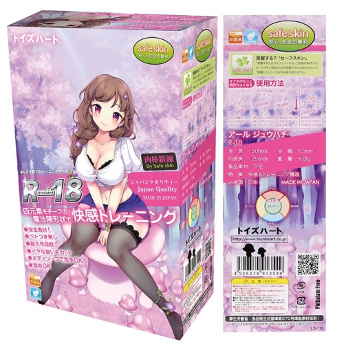 对子哈特R18动漫名器二次元男用自慰器倒模软妹情趣玩具成人用品