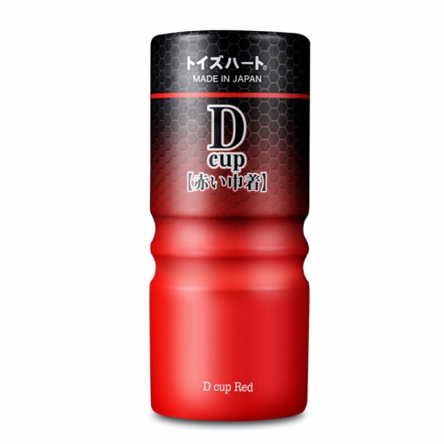 日本进口对子哈特口交打飞机柸名器R20自慰器男用工口姐姐性用品