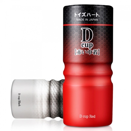 日本进口对子哈特口交打飞机柸名器R20自慰器男用工口姐姐性用品