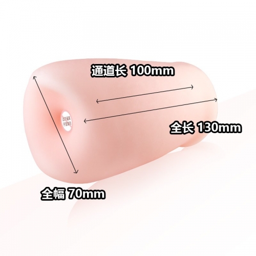对子哈特永恒的箫箫真实之口自慰器舌头男用性口嘴深喉打飞机男杯迷你口交杯