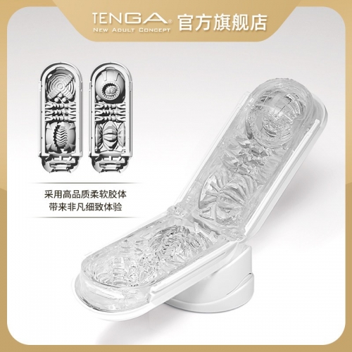TENGA典雅日本进口0飞机杯FLIP异次元男慢玩玩具锻炼夹吸自慰器口