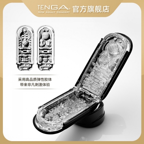 TENGA典雅日本进口0飞机杯FLIP异次元男慢玩玩具锻炼夹吸自慰器口
