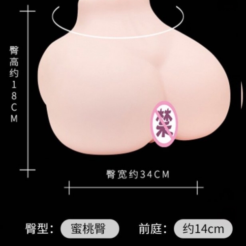 日本exe深田咏美大屁股名器男用自慰器倒模杯极上生腰三代性玩具