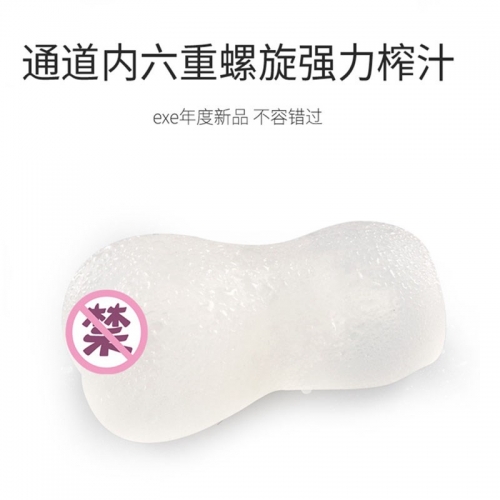 日本EXE高刺激透明PUNI六重螺旋动漫飞机杯男用阴道倒模自慰名器