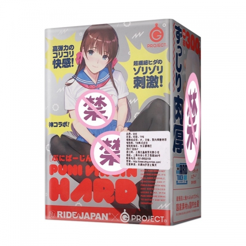 日本EXE高刺激透明PUNI六重螺旋动漫飞机杯男用阴道倒模自慰名器