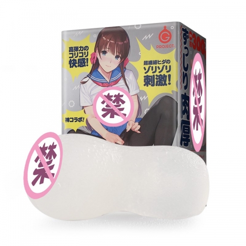 日本EXE高刺激透明PUNI六重螺旋动漫飞机杯男用阴道倒模自慰名器