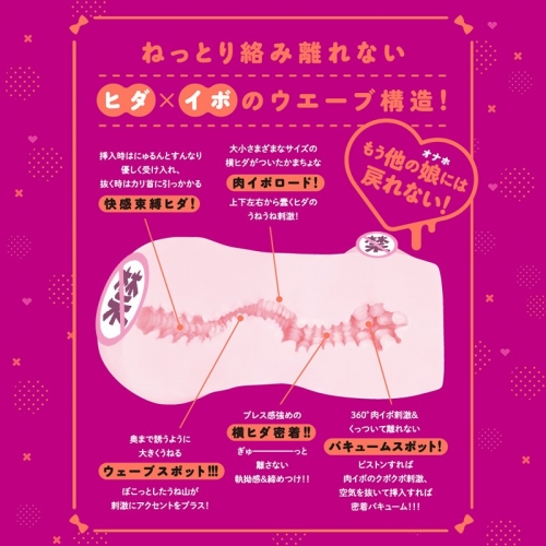 日本EXE玩偶姐姐二次元动漫飞机杯男用自慰器倒模男用情趣性用具