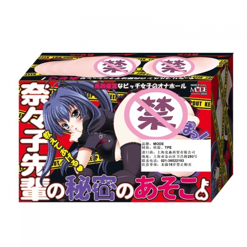 日本MODE奈奈子动漫飞机杯男用二次元自慰神器倒模名器成人性玩具