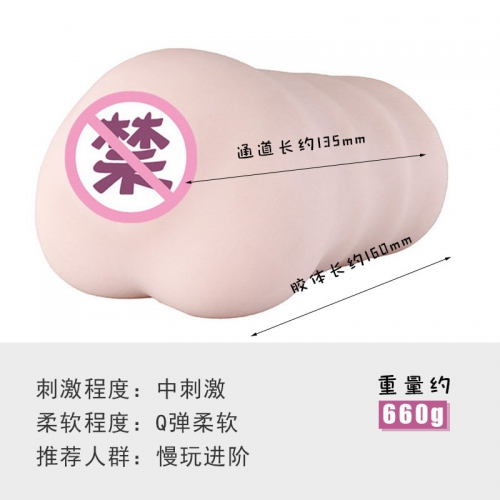 日本MODE奈奈子动漫飞机杯男用二次元自慰神器倒模名器成人性玩具