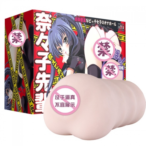 日本MODE奈奈子动漫飞机杯男用二次元自慰神器倒模名器成人性玩具
