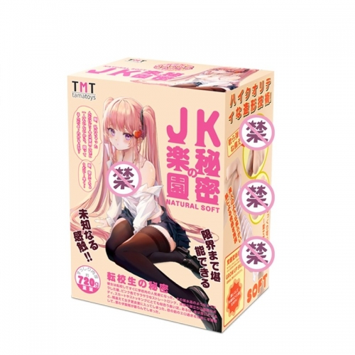 日本TAMATOYS JK乐园芽衣子动漫名器男用飞机杯二次元自慰器成人慢玩