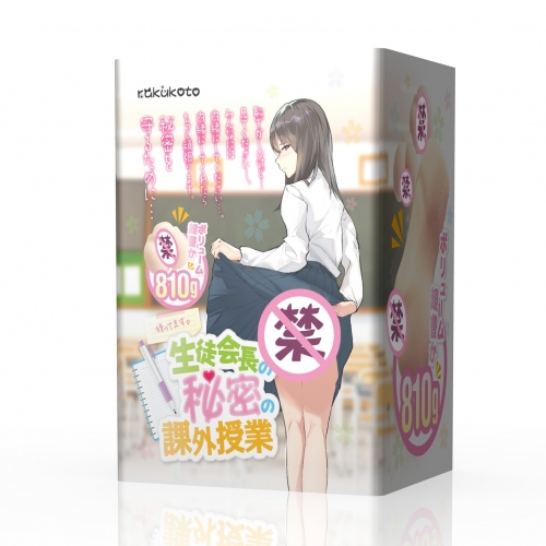 日本RAKUKOTO生徒会长动漫飞机杯RKT男性自慰名器倒模真阴双穴撸