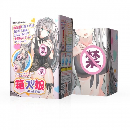 日本RAKUKOTO箱娘动漫飞机杯真阴倒模膜二次元男用自慰器名器炮架撸管