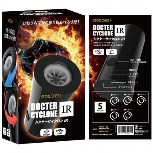 日本Rends 旋风博士双段旋转自慰器锻炼男用电动全自动螺旋飞机杯