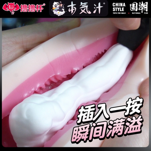 撸撸杯本气汁男用人体慕斯润滑油剂飞机男杯液情趣私处性用品本汽