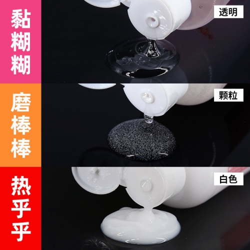 撸撸杯妹汁男用飞机杯润滑油剂真汁萌液水溶免洗热感人体私处肛门