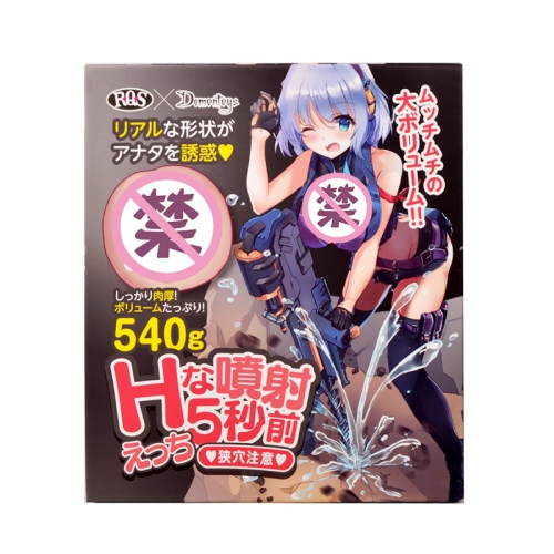 日本RQS ONA探险中高刺激动漫二次元飞机杯情趣子宫名器rouroullg