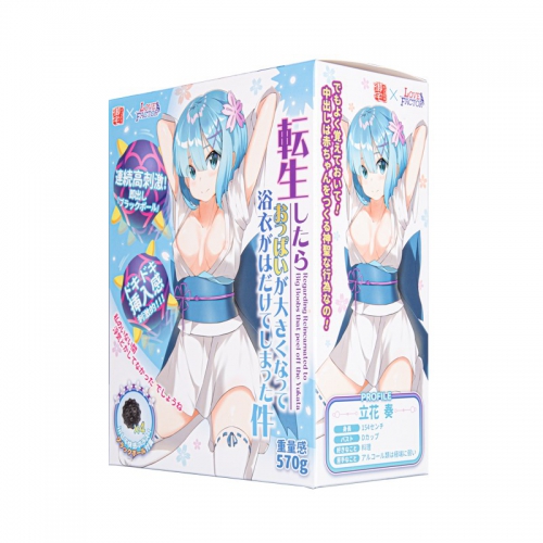 日本lovefactor出浴立花流星锤成人男用自慰器美女名器倒模性用品