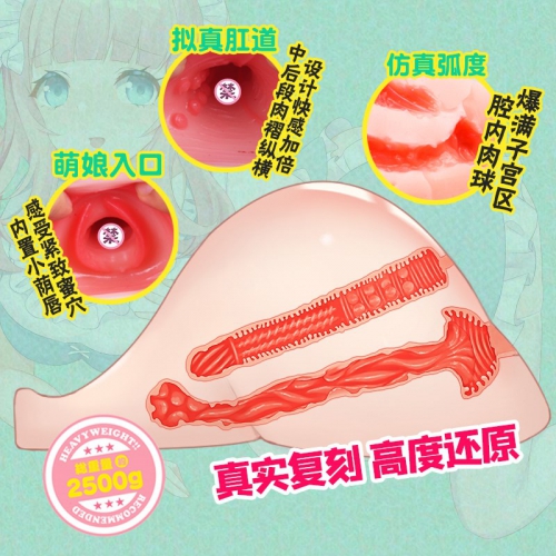 日本LOVEFACTOR萌娘女仆名器倒模阴臀双穴自慰器炮架极上生腰4代