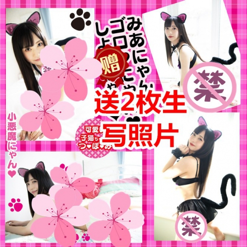 NPG七泽美亚猫耳粉唇阴道倒模夹吸男性成人用品日本进口新款