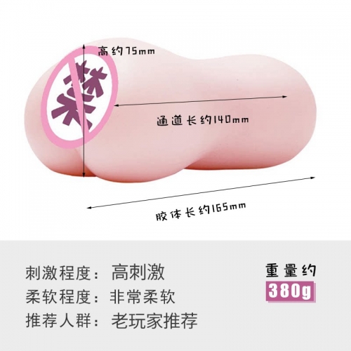 onaho小蕾男用动漫飞机杯倒模杯自慰情趣成人用品名器处女