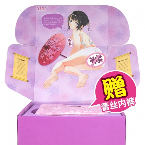 日本YUU宫花真实之尻美臀双穴大屁股倒模男用动漫仿真撸管自慰器