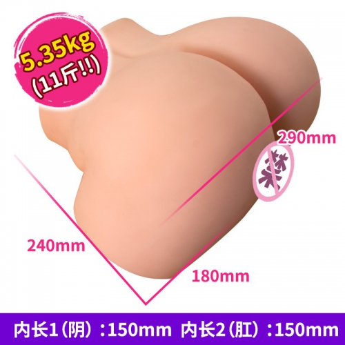 日本YUU宫花真实之尻美臀双穴大屁股倒模男用动漫仿真撸管自慰器